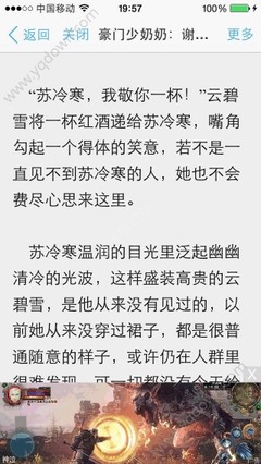 菲律宾9a签证逾期过长进入黑名单怎么办 全面为您解答